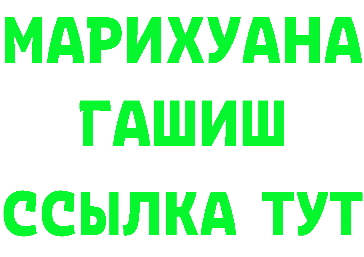 ГЕРОИН белый маркетплейс даркнет omg Октябрьский